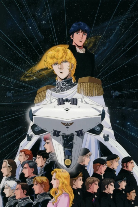 Legend of the Galactic Heroes (season one)
